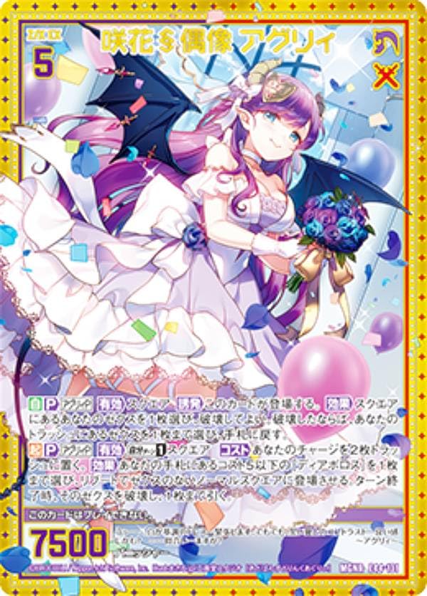 セクシーカード パラ 2317 Amazon | がまかつ オフショアロッド 桜幻 鯛ラバーXX S60MH